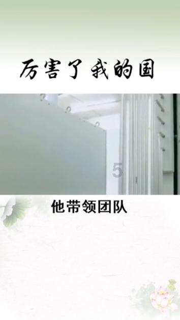 沪江开心词场